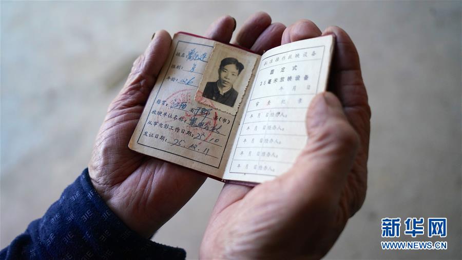 ��ͼƬ���£���5��һ������Ӱ��ӳԱ�ġ���Ӱ���硱