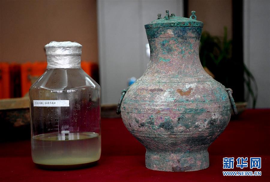 （文化）（6）洛陽發(fā)現(xiàn)西漢大墓
