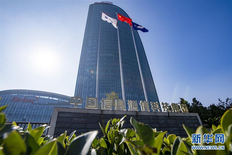 創(chuàng)新：“第一動力”的時代答卷