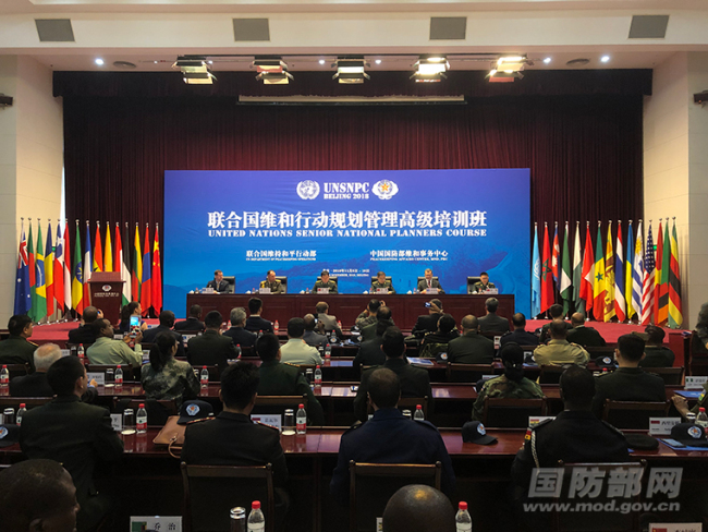 A total of 43 trainers and trainees from 26 countries and international organizations attend the two-week UN senior national planners course on peacekeeping in Beijing. [Photo: mod.gov.cn]