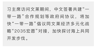 時政新聞眼丨習近平亞太之行：大國外交新的裡程碑