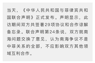 時政新聞眼丨習近平亞太之行：大國外交新的裡程碑