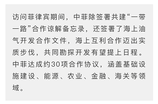 時政新聞眼丨習近平亞太之行：大國外交新的裡程碑