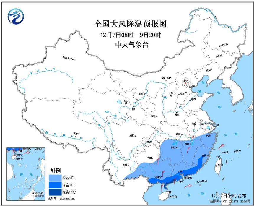 寒潮蓝色预警:江南华南等地将降温6-8℃