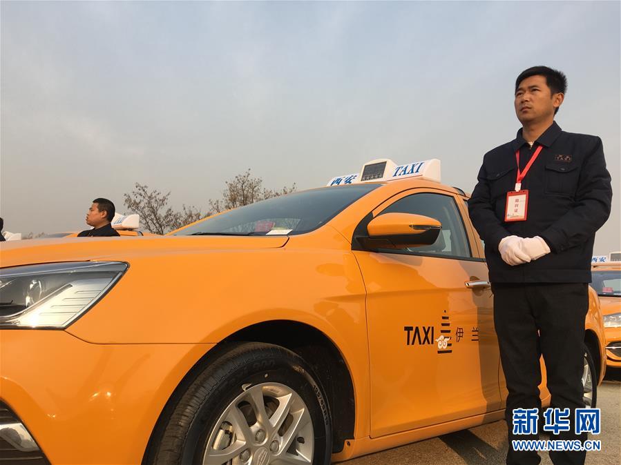 （圖文互動）（2）西安首批60輛甲醇出租車正式投放運營 