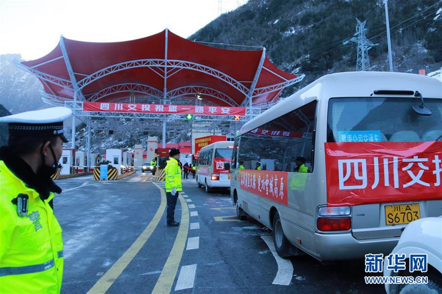 （经济）（5）川藏“新干线”雅康高速公路全线建成并试通车