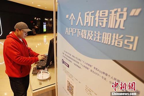 个税抵扣引发房东、租客博弈?专家称无需过虑