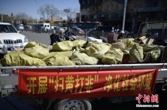 资料图：呼和浩特集中销毁侵权盗版及非法出版物。 <a target='_blank'  data-cke-saved-href='http://www.chinanews.com/' href='http://www.chinanews.com/'><p  align=