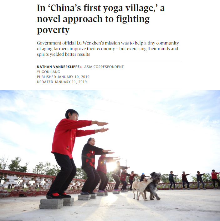 【中国那些事儿】“中国瑜伽第一村”扶贫又扶心外媒点赞富有创造力的扶贫之路beat365官网(图1)