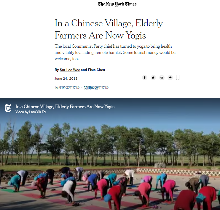 【中国那些事儿】“中国瑜伽第一村”扶贫又扶心外媒点赞富有创造力的扶贫之路beat365官网(图3)