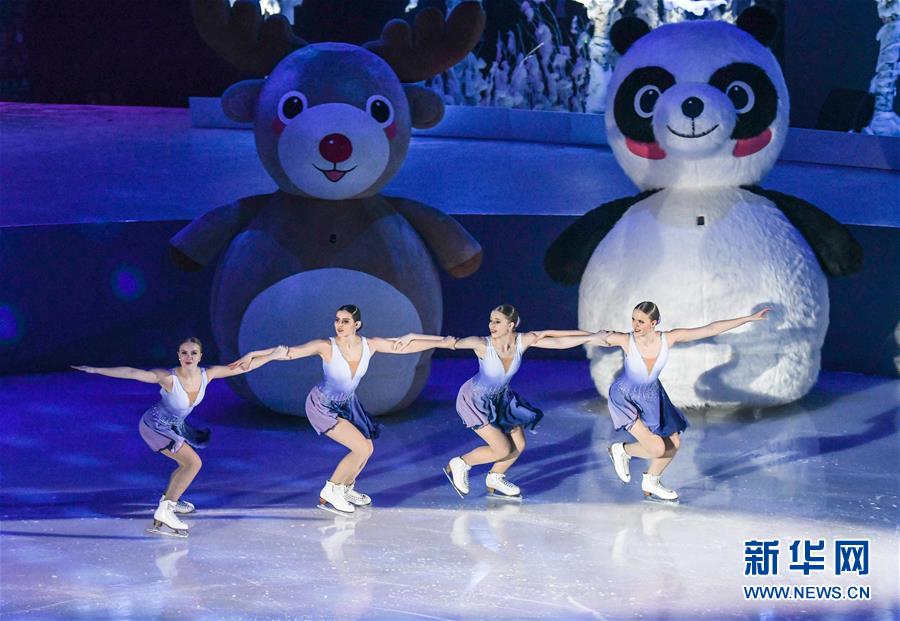 （體育）（3）“2019中芬冬季運動年”開幕式在北京舉行