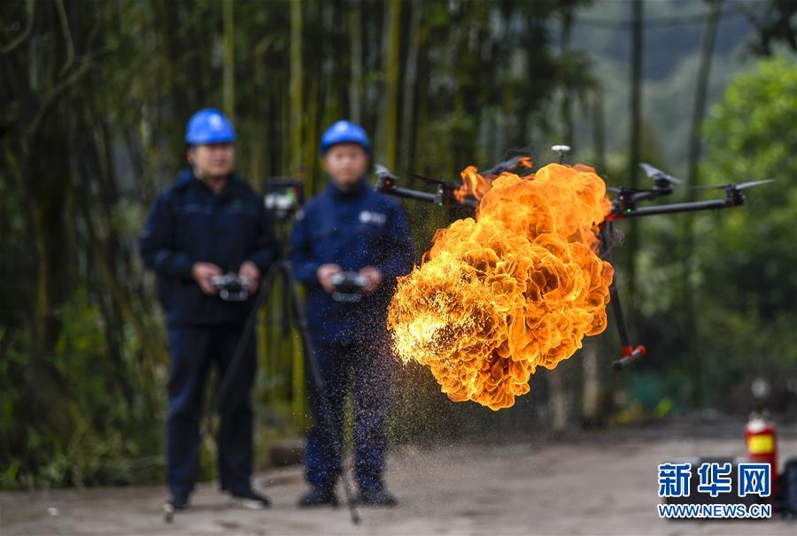 （科技）（1）重慶：噴火清障無人機正式投用