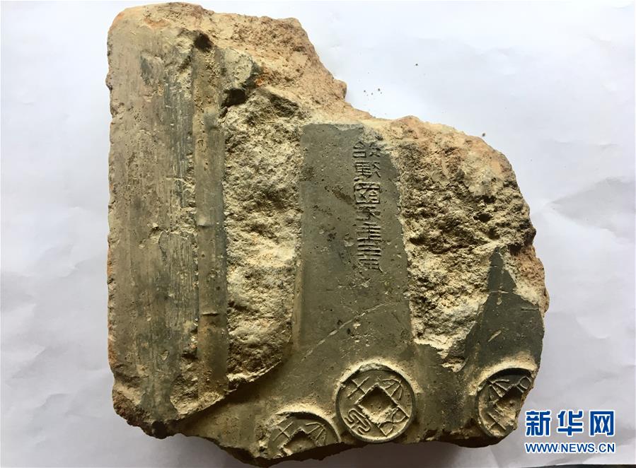 （圖文互動）（5）河南南陽發現2000多年前新莽時期“造幣廠”