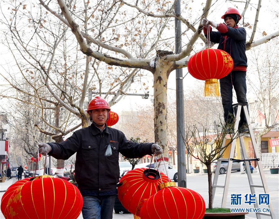 #（社會）（5）張燈結彩迎新年