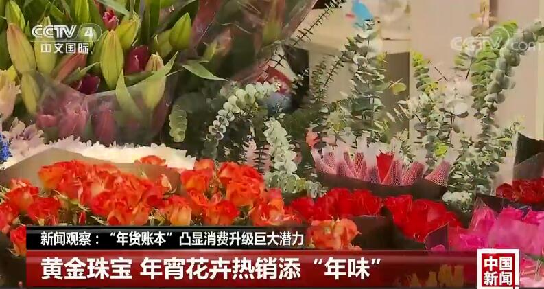 消费