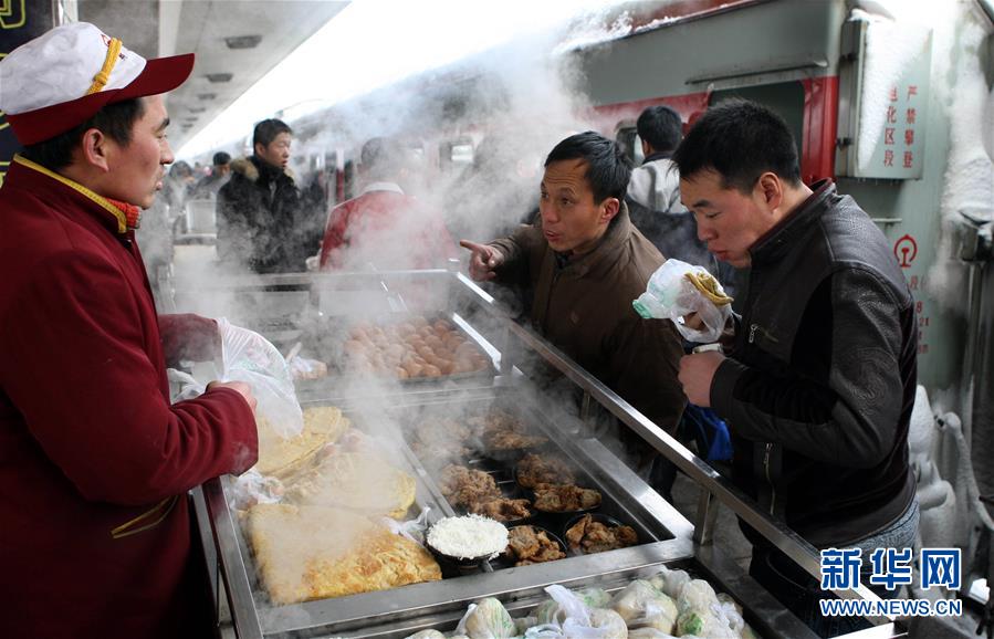 ����ע���ˣ���5�����˼��䣺վ̨