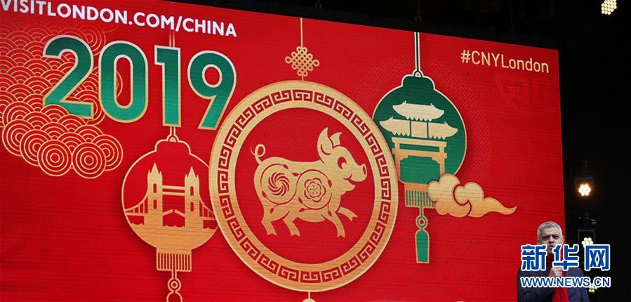 （國際）（3）倫敦特拉法加廣場舉行盛大春節慶典