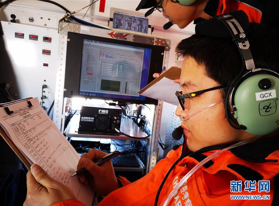 （科技）（3）中國固定翼飛機完成東南極冰蓋關鍵區域航空探測