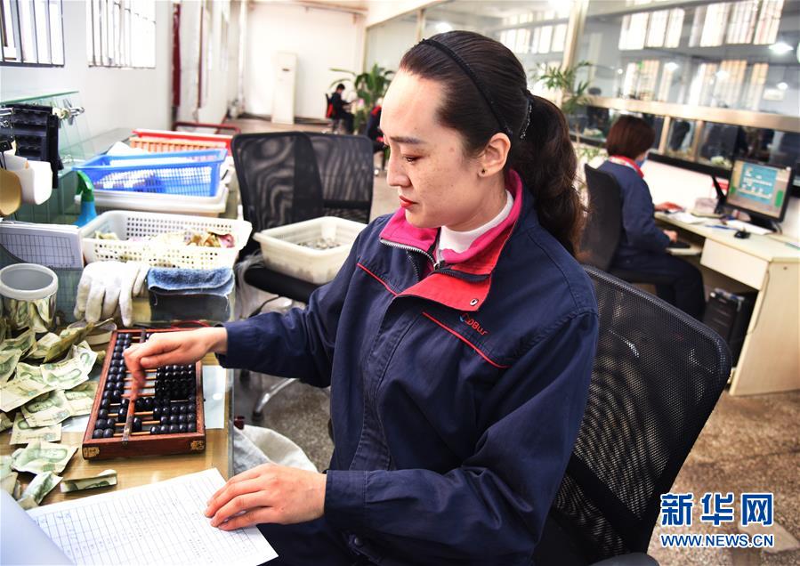 ��ͼƬ���£���7���б��޸�Ů��ʦ��ϼ�����ٳɶ� ��������֡�