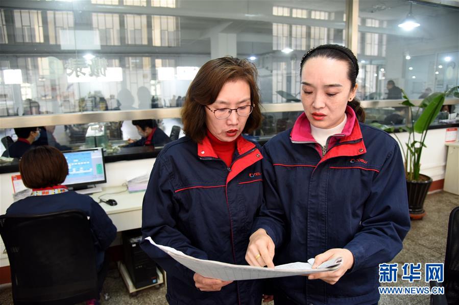 ��ͼƬ���£���4���б��޸�Ů��ʦ��ϼ�����ٳɶ� ��������֡�