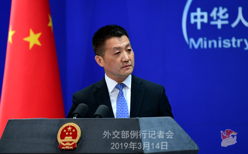 Foreign Ministry spokesperson Lu Kang.[Photo:www.fmprc.gov.cn]