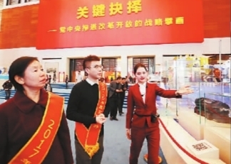 ��ʵ���в��Ϸḻ�ͷ�չ�ĸ￪�ŵı�����