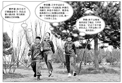 小学生写作文回忆8日和习近平总书记植树细节