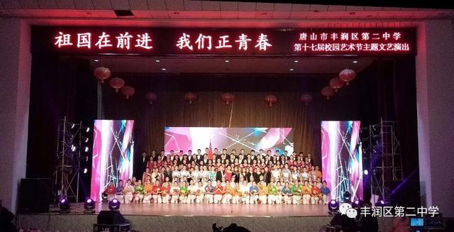 努力创建“学生向往、家长满意、社会认同”的理想化学校
