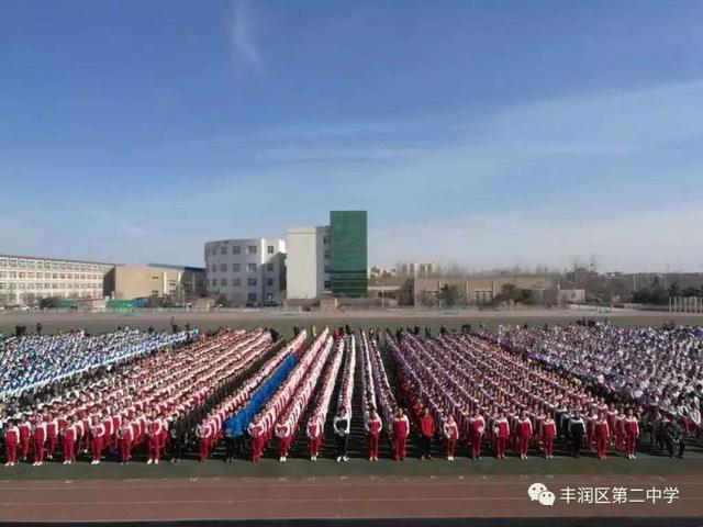 努力创建“学生向往、家长满意、社会认同”的理想化学校