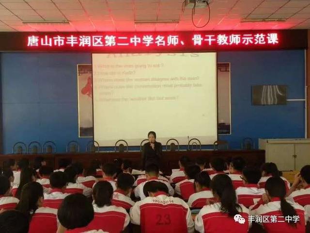 努力创建“学生向往、家长满意、社会认同”的理想化学校