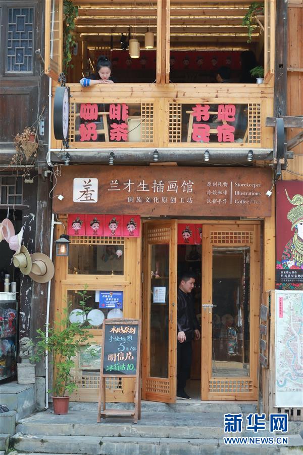 ���Ļ�����4����90�󡱶���廭ʦ�����������Ļ�֮��