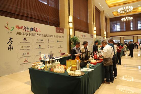 湖北孝感以农业康养为突破口 全域推进农旅养深度融合发展