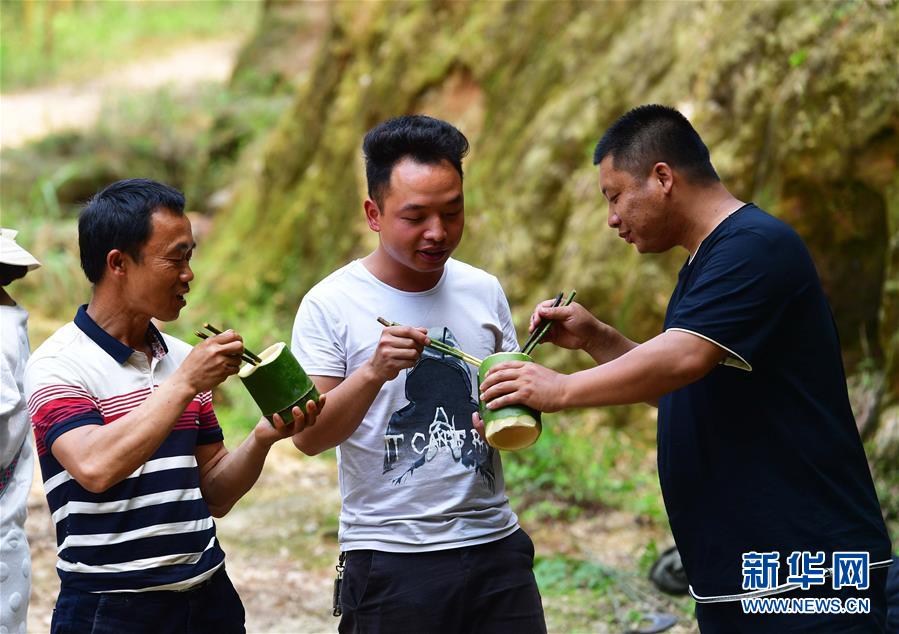 苗山脱贫影像志――山间地头的午餐 第1页