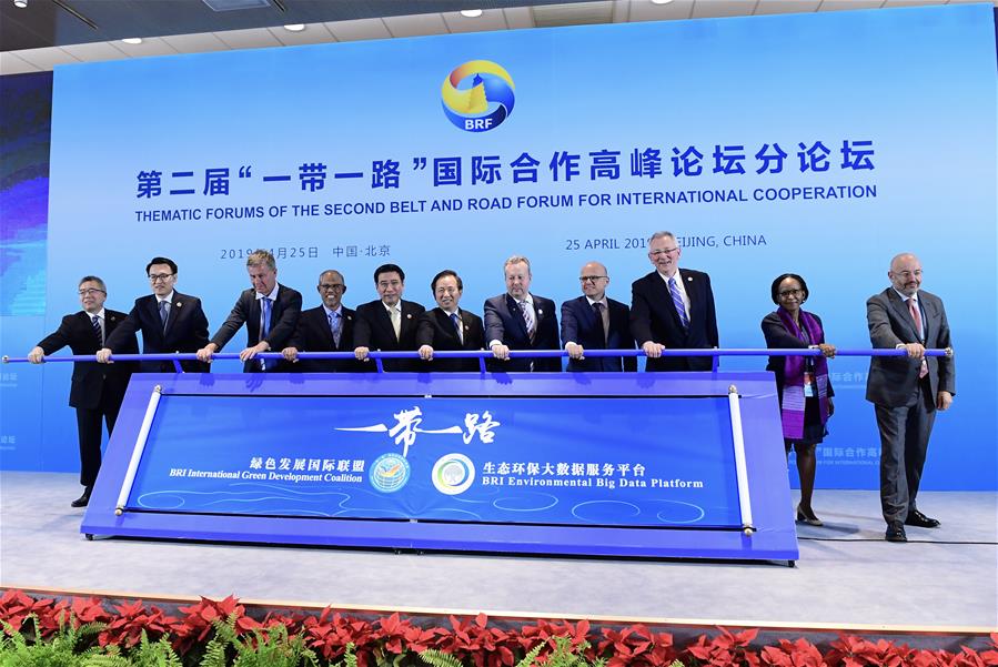 (BRF)CHINA-BEIJING-BELT AND ROAD FORUM-THEMATIC FORUM-GREEN SILK ROAD (CN)