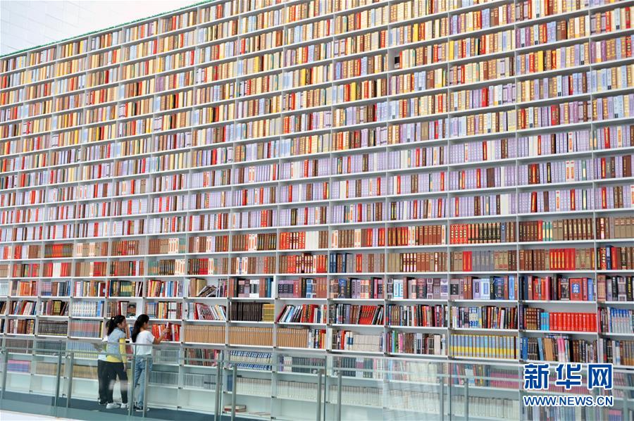 （社會）（13）書香伴假期 