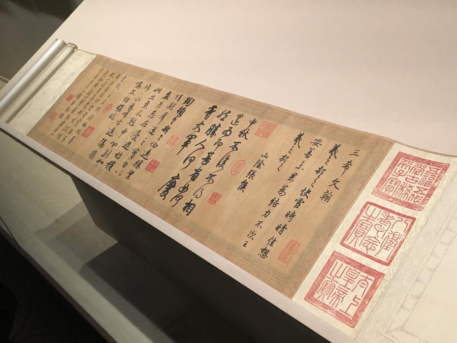 Qianlong\'s handwritten copy of three calligraphy masterpieces from the Eastern Jin Dynasty that he had collected. [PHOTO BY WANG KAIHAO/CHINA DAILY]