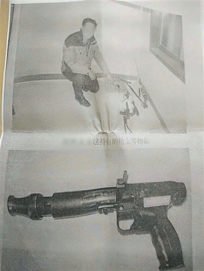 法院将重审网购射钉枪被判管制案