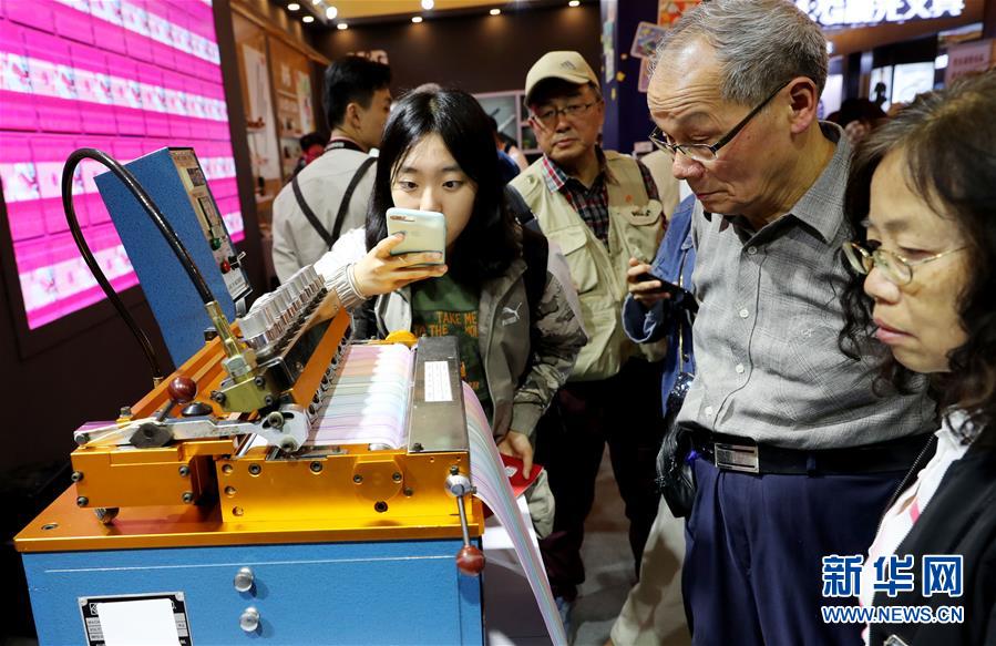 ���»�ȫýͷ����ͼ�Ļ�������4���ӡ���·�����������ϻ��� ������������չ�ġ�Ʒ�����롱