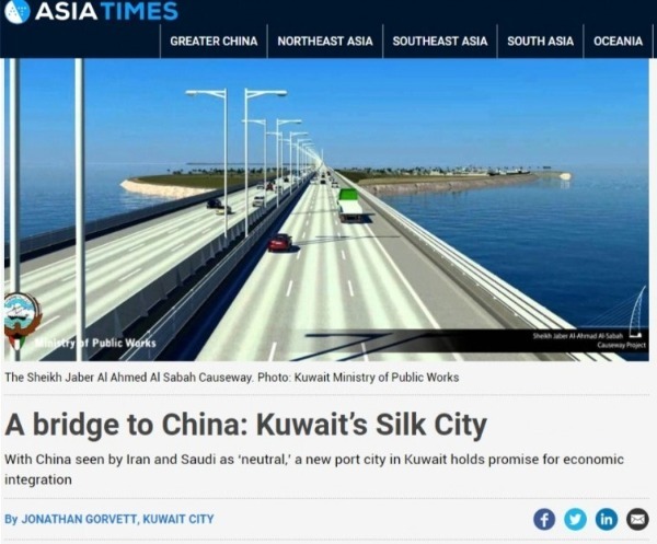 【中国那些事儿】这个西亚国家为何要与中国共建一座“丝绸之城”