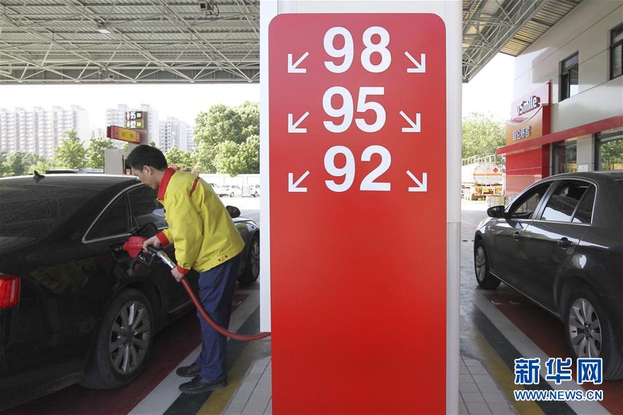 #（經濟）（2）汽油、柴油價格迎來下調
