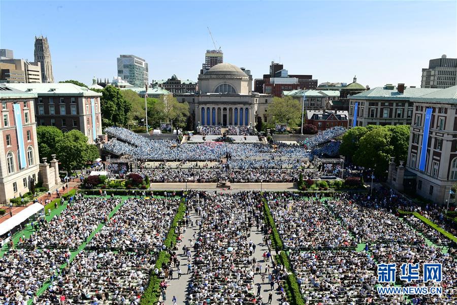 （國際）（1）哥倫比亞大學舉行2019年畢業典禮