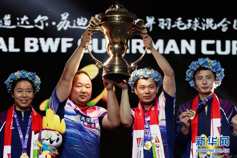 羽毛球——苏迪曼杯:中国队第11次夺冠