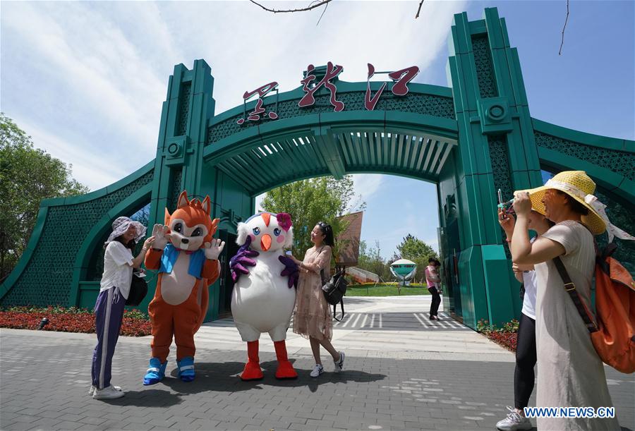 "Heilongjiang Day" event held at Beijing Int'l Horticultural Exhibition