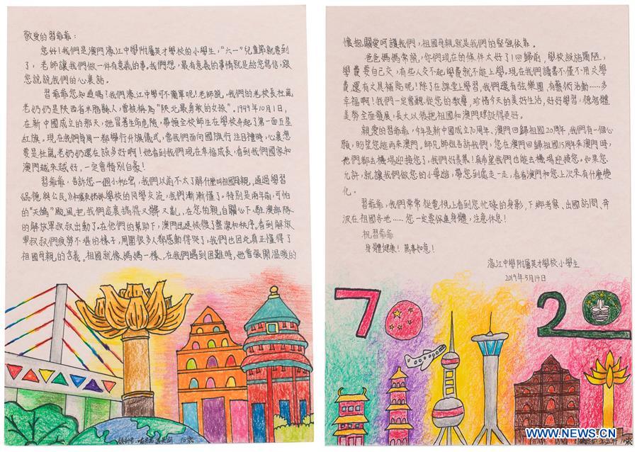 CHINA-MACAO-XI JINPING-PUPIL-LETTER (CN)