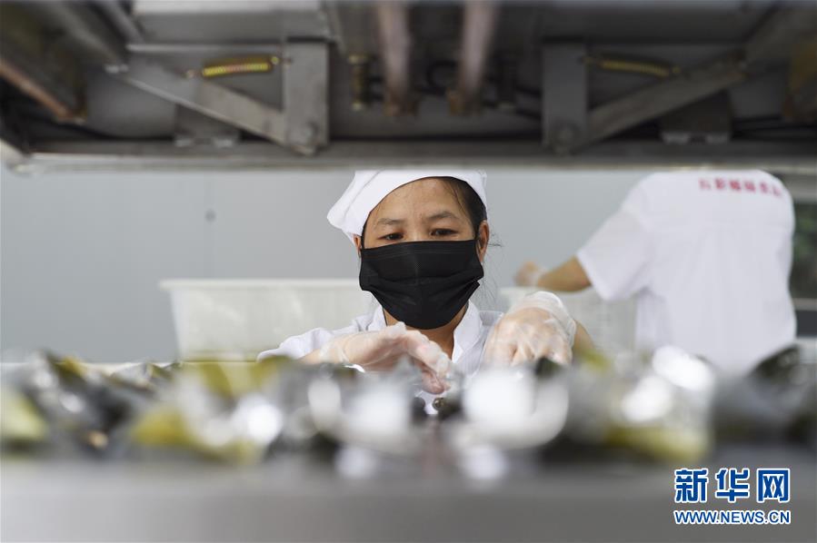 #（社會）（4）貴州台江：趕制五彩粽