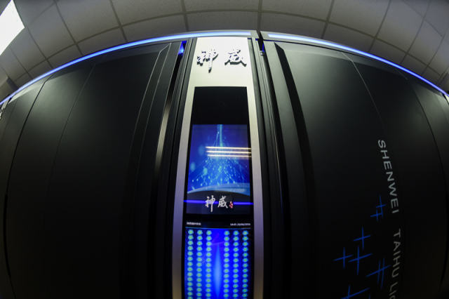 China's Sunway TaihuLight supercomputer. [File Photo: Xinhua]