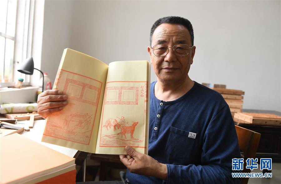 （社会）（5）雕版印刷大师陈义时：毕生守祖艺 “拳刀”传非遗