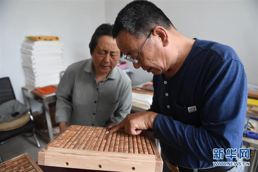 （社会）（7）雕版印刷大师陈义时：毕生守祖艺 “拳刀”传非遗