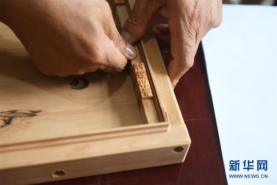 （社会）（4）雕版印刷大师陈义时：毕生守祖艺 “拳刀”传非遗