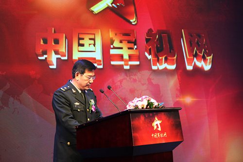 政委季桂金主持了中国军视网上线发布会